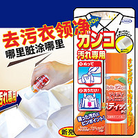 日本居家生活日用品选购攻略 2018年总结用了爱上系列